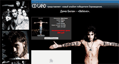 Desktop Screenshot of bilan.popmarket.ru